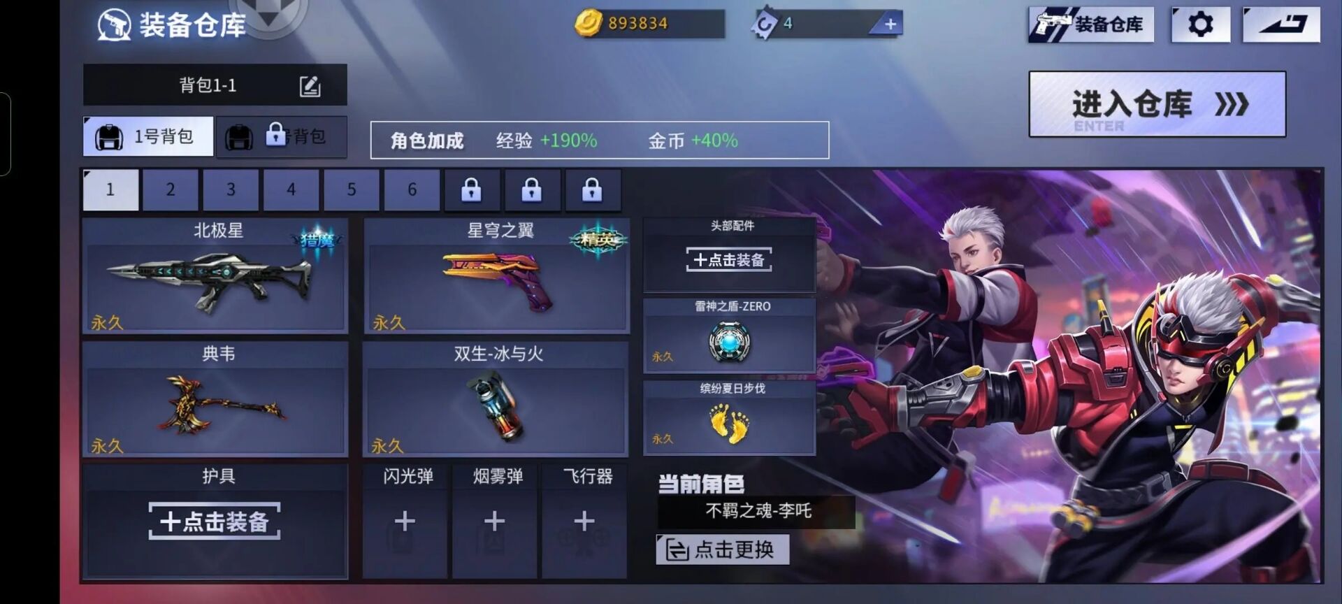 火線精英賣號(hào)從哪個(gè)平臺(tái)交易 火線精英賬號(hào)的交易平臺(tái)推薦截圖
