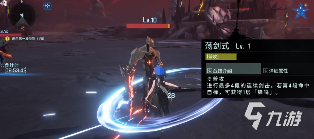 鸣潮秧秧是谁 鸣潮秧秧角色情报分享
