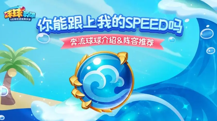 球球英雄账号交易平台推荐 游戏账号线上交易平台安全吗