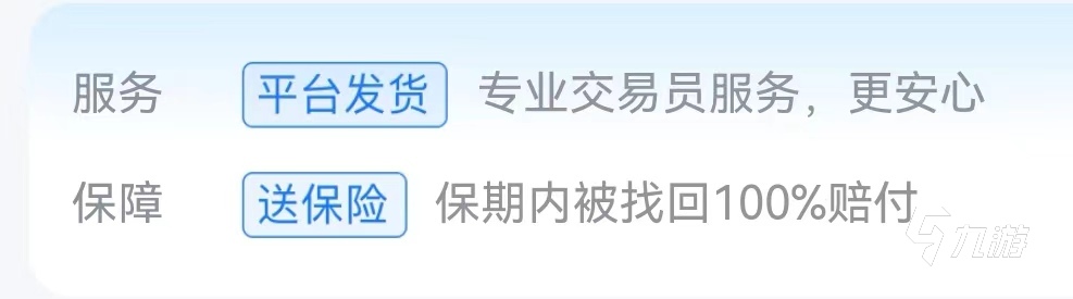 csgo買號選什么平臺 高性價比csgo的買號平臺分享