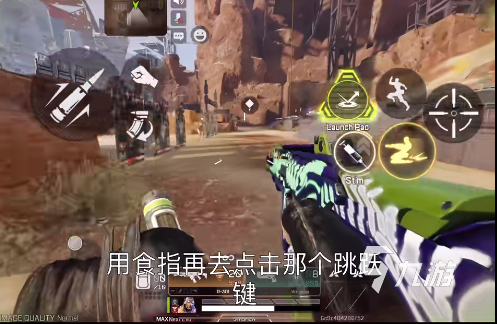 apex英雄手游鍵位推薦 apex英雄手游鍵位怎么調