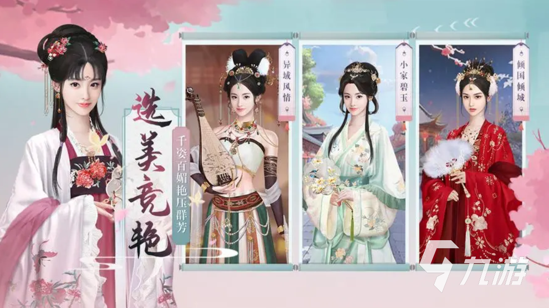 2023热门rpg游戏排行榜前十名 近期受欢迎的rpg游戏推荐