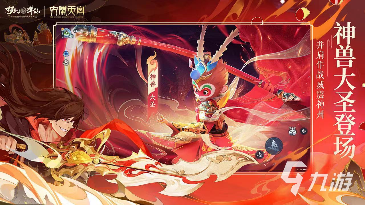 梦幻新诛仙账号交易安全吗 靠谱的账号交易app是哪个