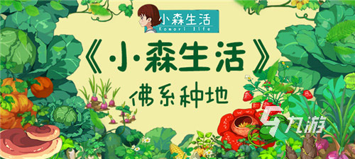 2023自由度高的开放世界游戏有哪些 热门开放世界手游top5推荐
