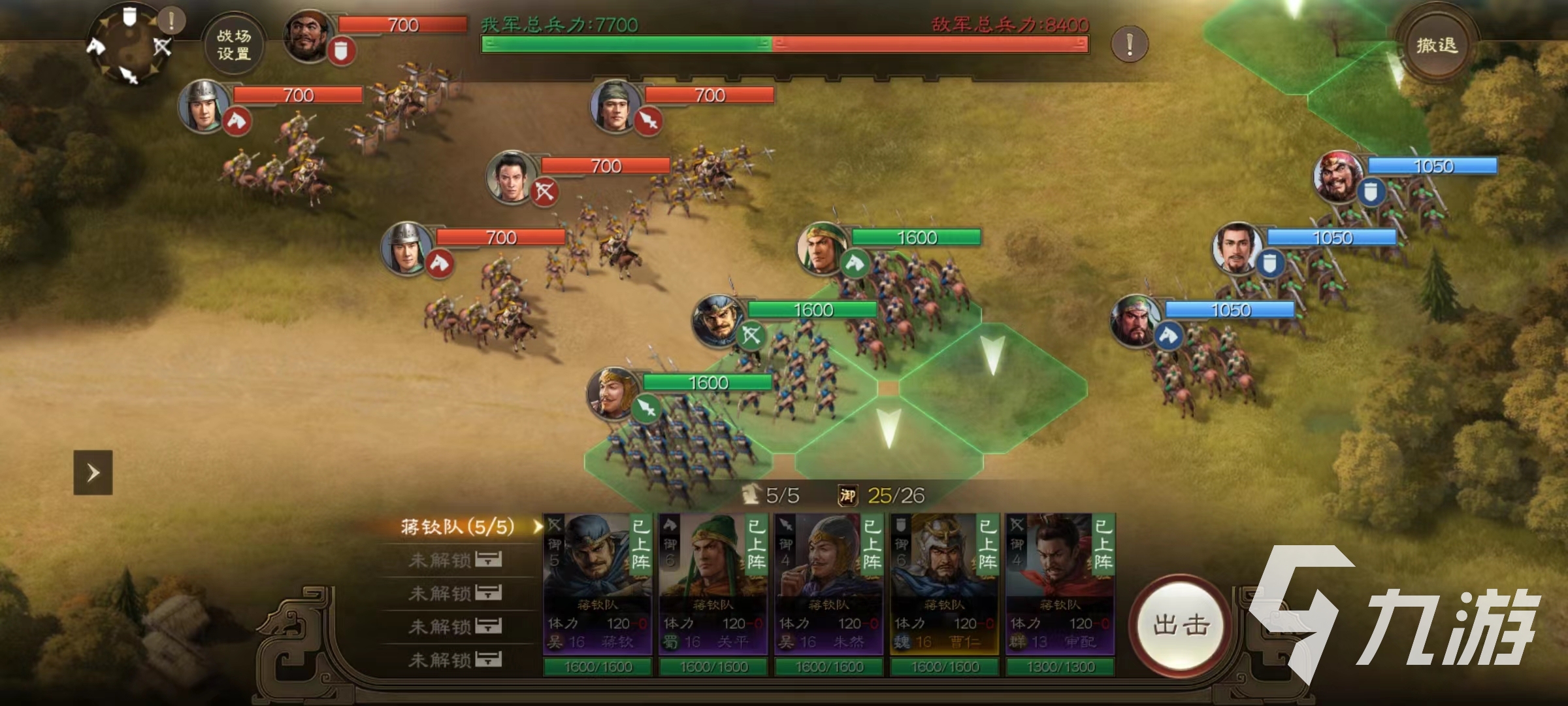 三国志战棋版兵种克制表介绍 兵种克制关系详解