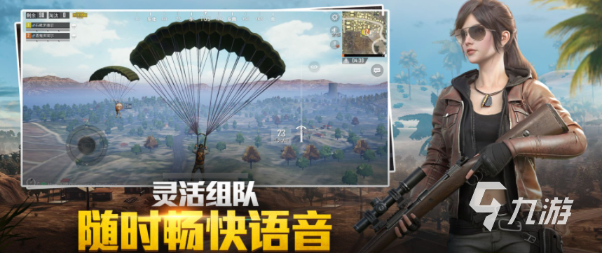 和平精英白号购买平台哪个好 好用的游戏账号交易平台推荐