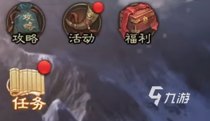 三国志战棋版驿厅攻略​ ​三国志战棋版驿厅作用一览