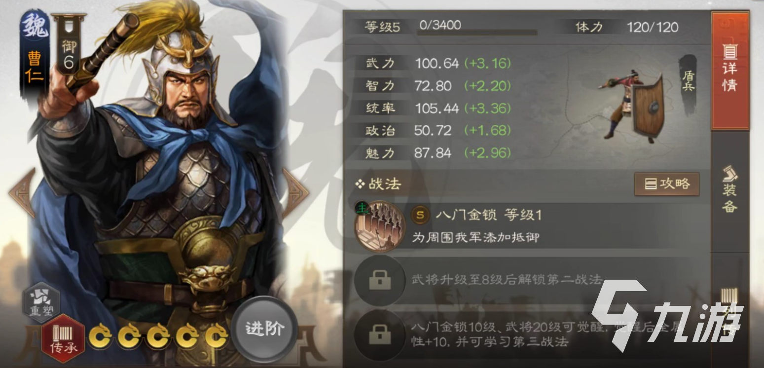 三国志战棋版七日签到有什么​ ​七日签奖励一览