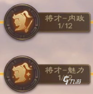 三国志战棋版科技怎么升级 内政科技升级顺序介绍