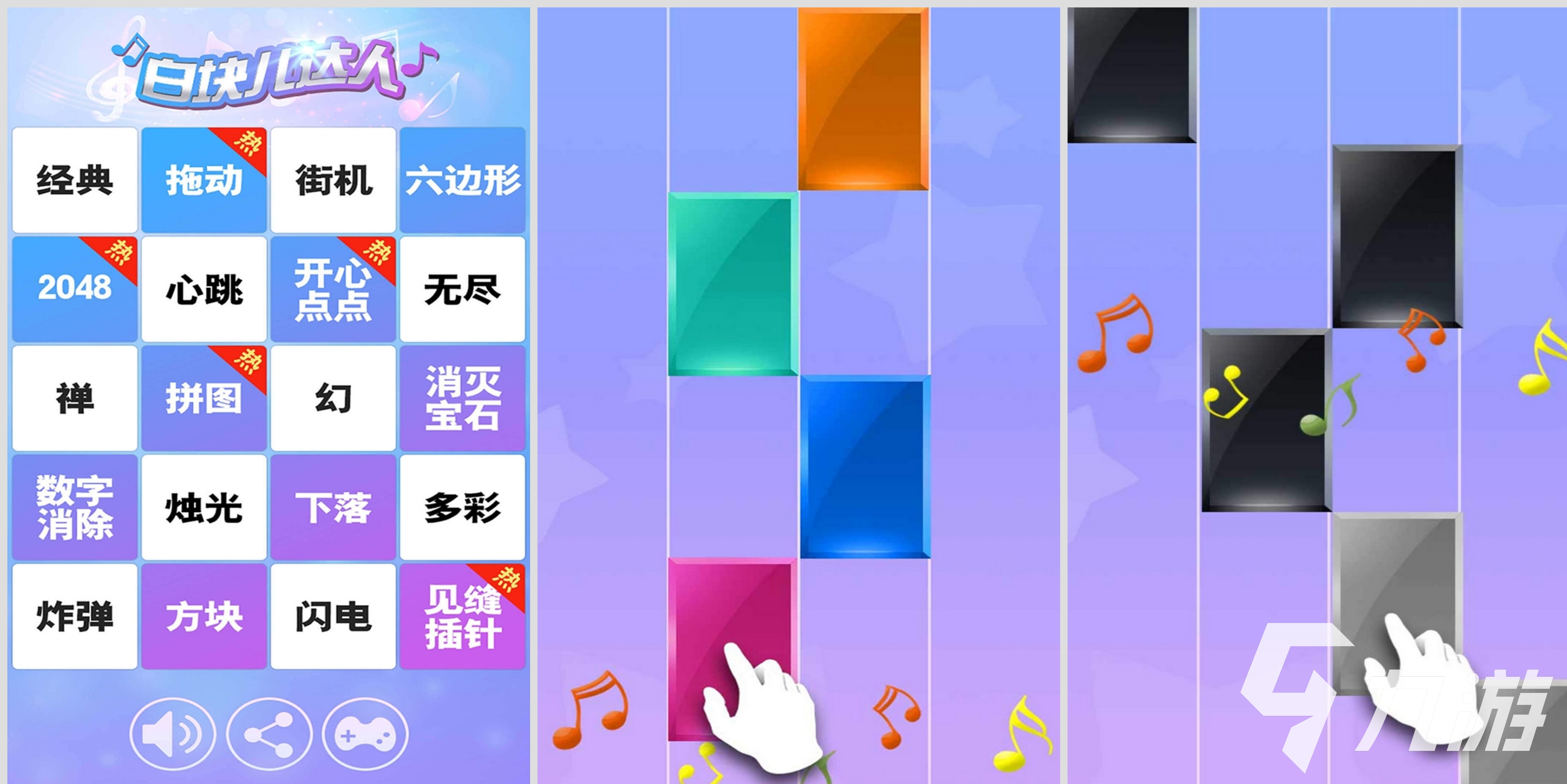 2023最難玩的音游有哪幾個(gè) 高難度音樂游戲推薦