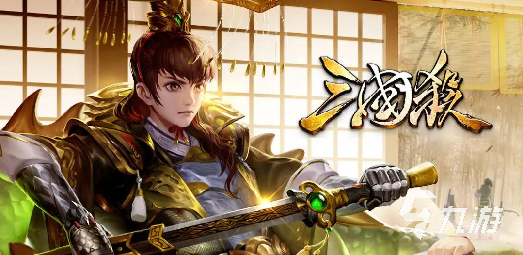 三国杀买号买什么样的 三国杀买号方法介绍