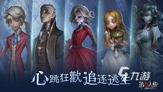 第五人格守夜人什么時(shí)候出 第五人格守夜人介紹