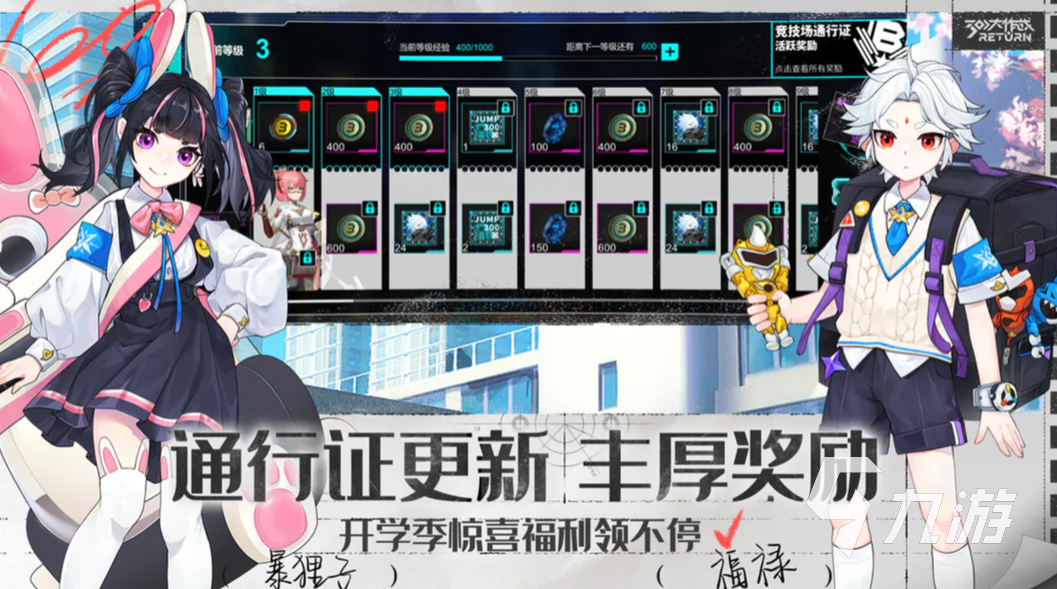 300大作战账号交易平台靠谱吗 正规的游戏账号交易平台分享