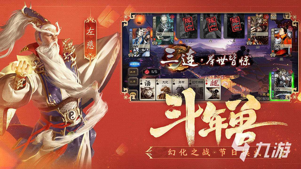 卖三国杀账号哪个平台好 好用的卖号平台推荐