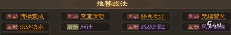 三国志战棋版张让怎么样 三国志战棋版张让强度说明