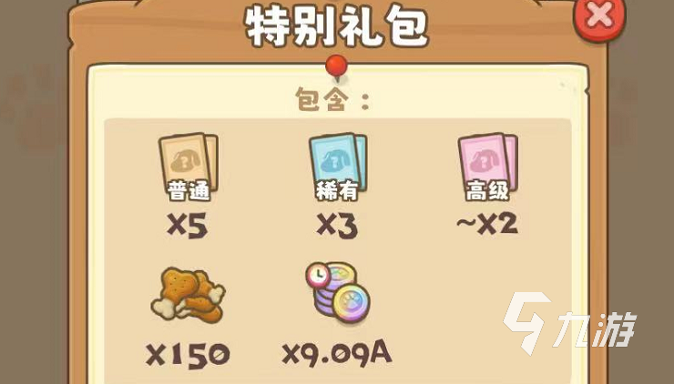 小狗咖啡馆金钱怎么获取 金钱获取方法一览