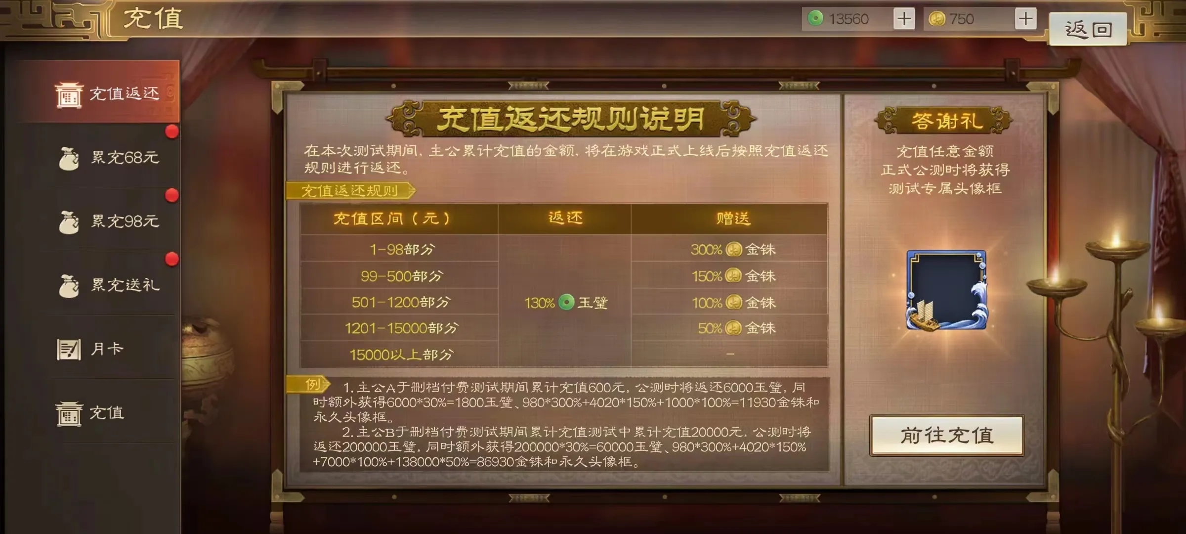 三国志战棋版招募信获取方法介绍 三国志战棋版招募信获取指南