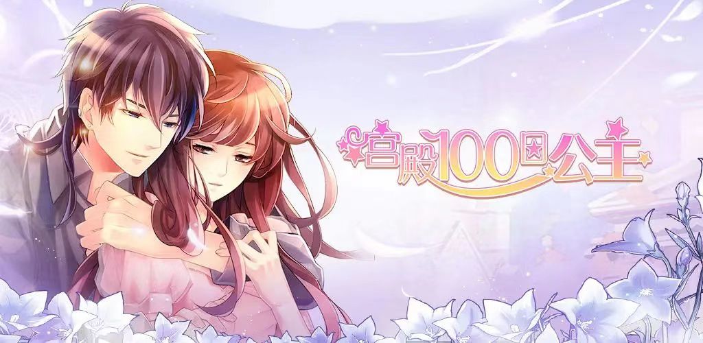 2023什么网游女生玩的多 适合女生玩的游戏合集