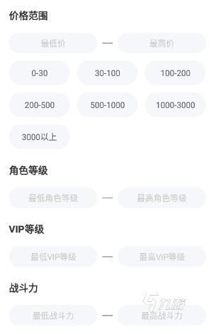 怎么买火影忍者便宜永久号 热门的火影忍者购号软件有什么