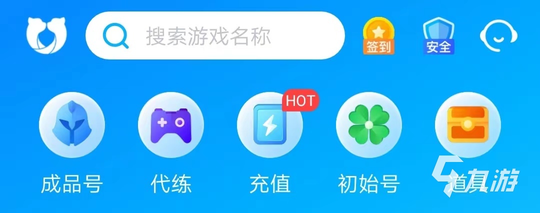 怎么买号游戏 游戏账号交易平台推荐