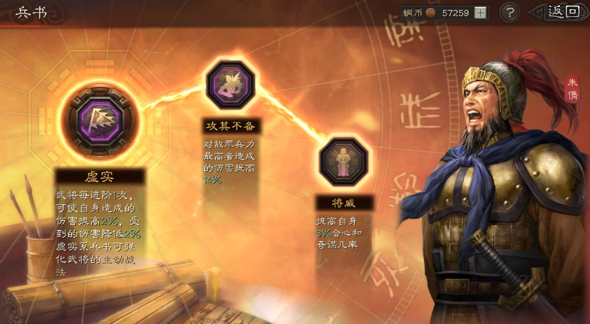 三国志卖号平台叫什么 三国志战略版账号出售app分享