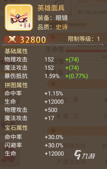 永恒岛面具怎么获得 面具获取渠道一览