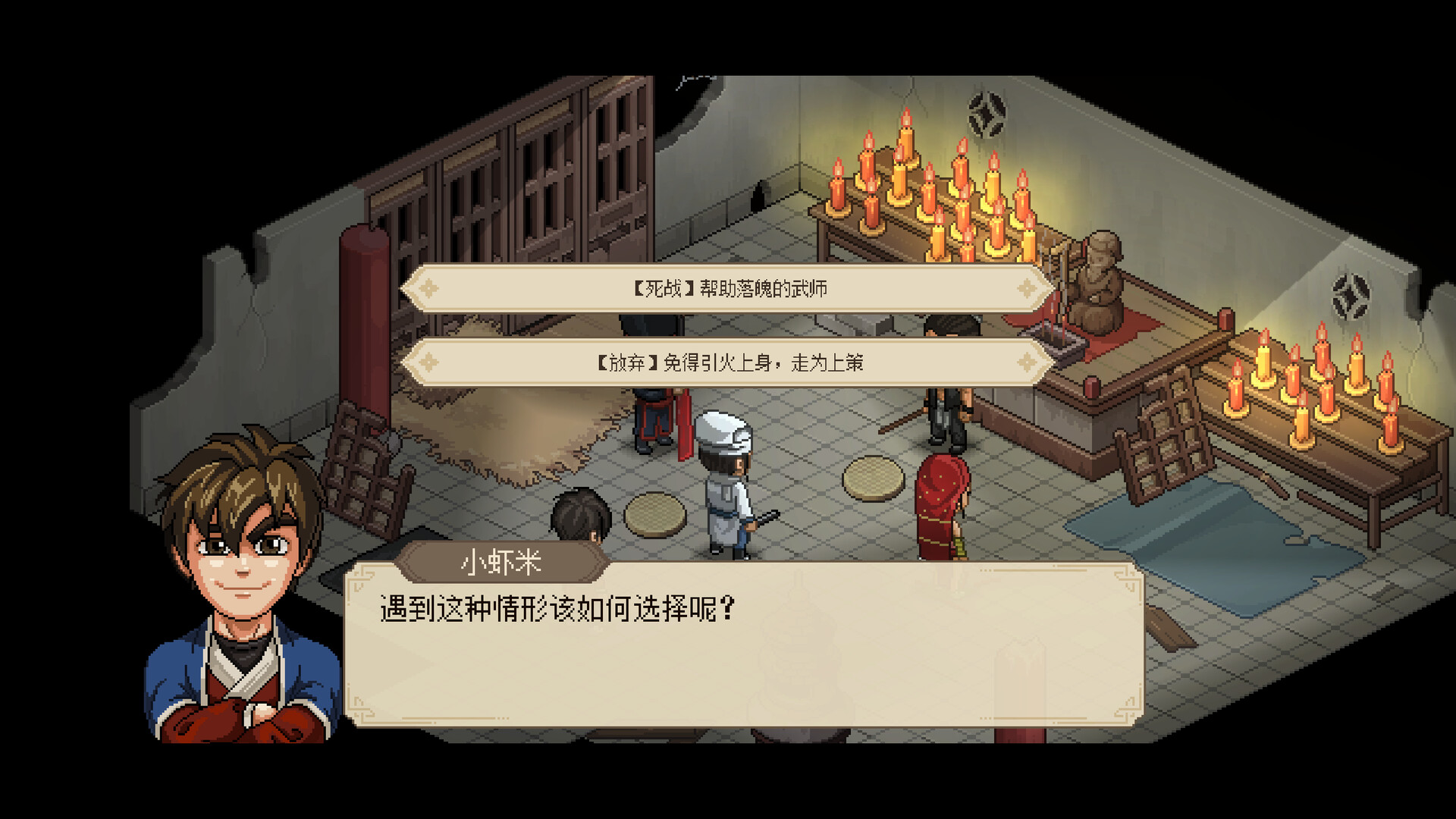 大侠立志传王大锤怎么进队 大侠立志传王大锤进队方法介绍