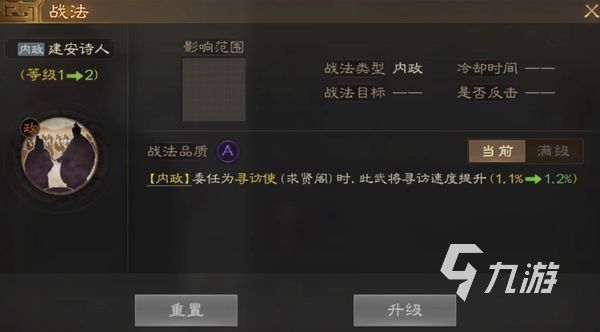 三国志战棋版王粲阵容搭配推荐 王粲搭队伍搭配攻略