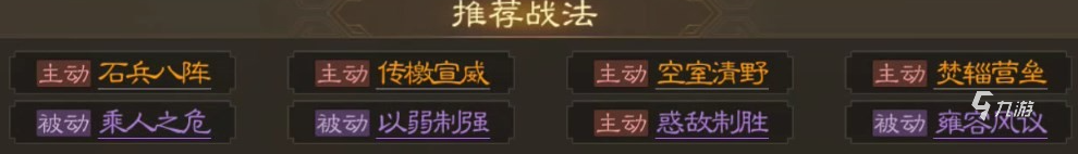 三国志战棋版蒋干怎么样 三国志战棋版蒋干强度分析