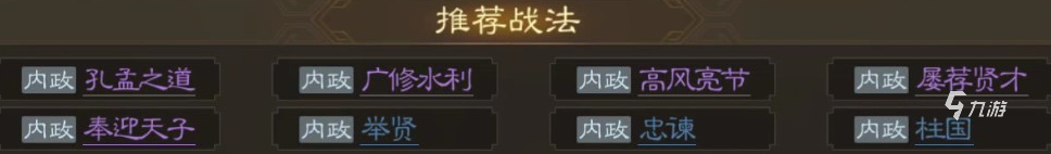 三国志战棋版伊籍怎么样 三国志战棋版伊籍信息盘点