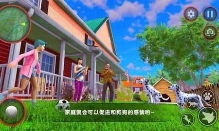 狗狗家庭陪伴截圖