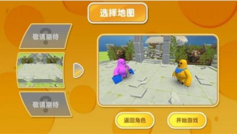 卡通動物神奇故事截圖