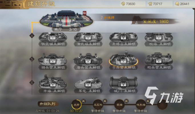 三国志战棋版弓兵怎么玩 三国志战棋版弓兵玩法分享