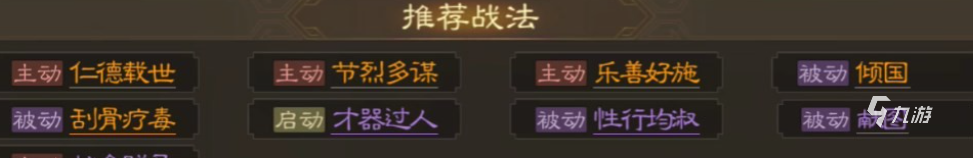三国志战棋版虞翻怎么样 三国志战棋版虞翻武将介绍