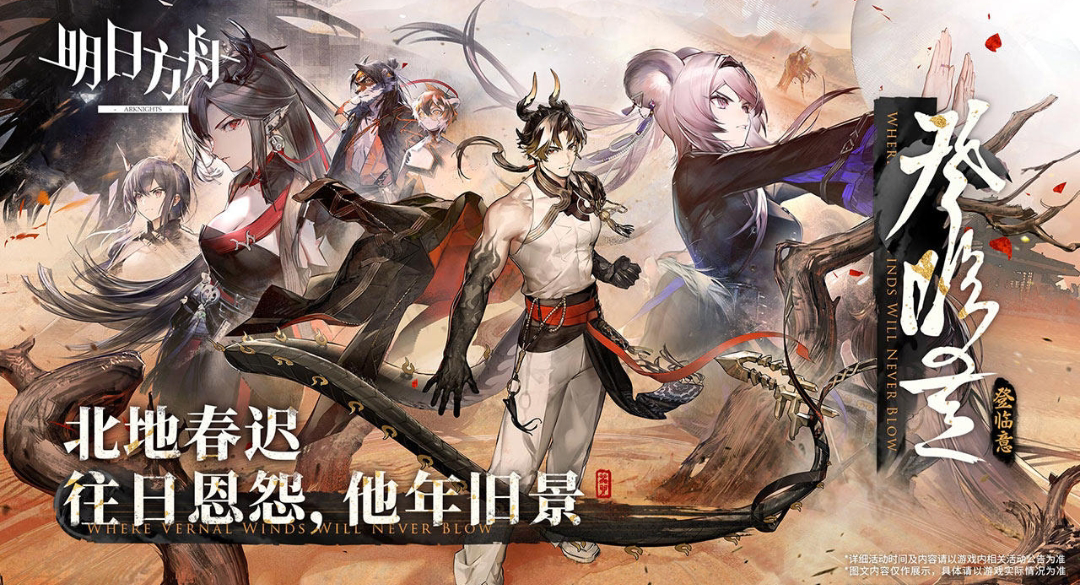 明日方舟在哪里卖号 优质的卖号平台介绍