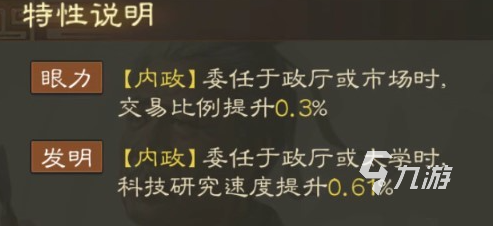 三国志战棋版韩暨怎么样三国志战棋版韩暨详细介绍