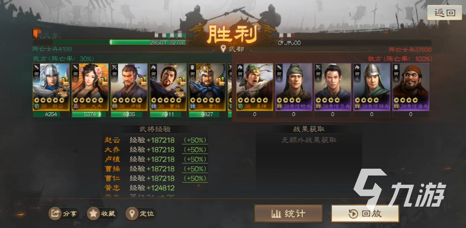 <a id='link_pop' class='keyword-tag' href='https://www.9game.cn/sgzzq/'>三国志战棋版</a>街道作用一览 街道功能设定详情说明