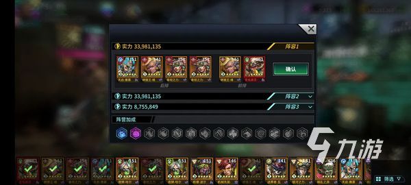 明日邊境攻略 明日邊境新手玩家角色攻略分享