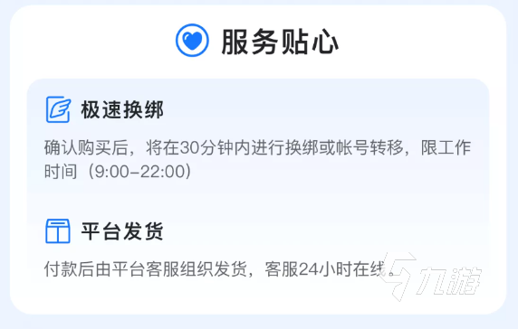 镇魂街天生为王游戏初始号在哪里买 镇魂街天生为王买初始号软件推荐