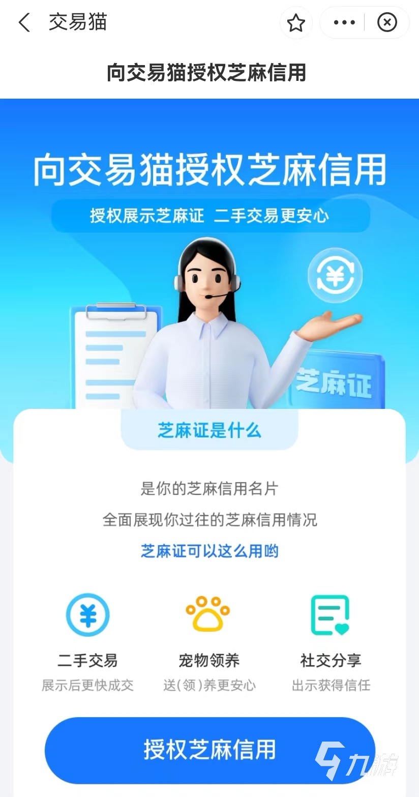 csol买号安全吗 优质的购买游戏账号平台下载分享