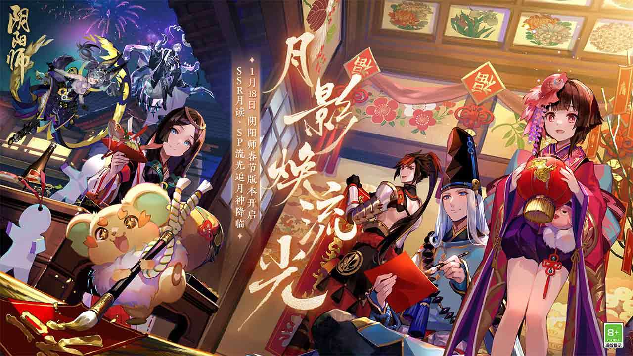 阴阳师买号攻略是什么 阴阳师手游在哪里买号