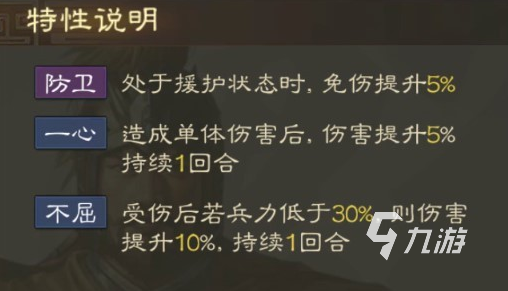 三国志战棋版纪灵阵容搭配推荐 三国志战棋版纪灵怎么搭配