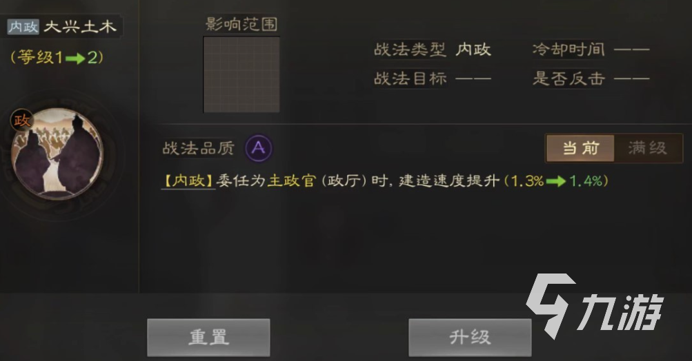 三国志战棋版伊籍怎么样 三国志战棋版伊籍信息盘点