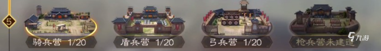 <a id='link_pop' class='keyword-tag' href='https://www.9game.cn/sgzzq/'>三国志战棋版</a>枪兵营怎么玩 枪兵营玩法介绍