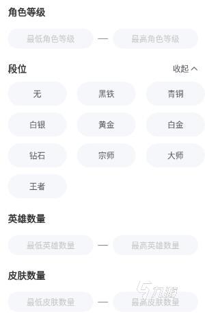 lol大师号多少钱 用哪个平台能买到lol大师号
