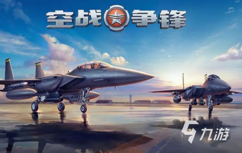 2023指揮打仗的聯(lián)機游戲有哪些 可以打仗的手游大全