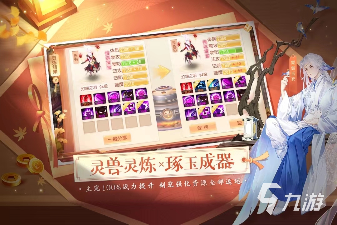 2023最不氪金的游戏有哪些 好玩不氪金的游戏推荐