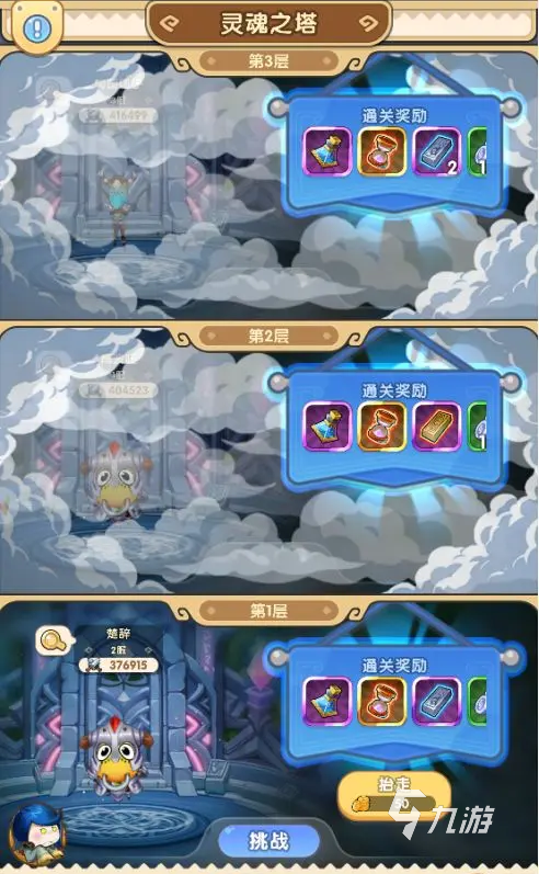 我叫MT经典再现怎么氪金划算 新手氪金建议