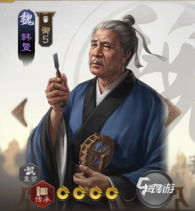 三國(guó)志戰(zhàn)棋版韓暨怎么樣三國(guó)志戰(zhàn)棋版韓暨詳細(xì)介紹