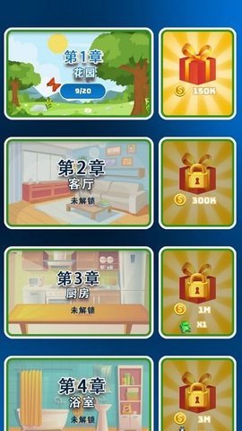 怪兽进化都市截图1